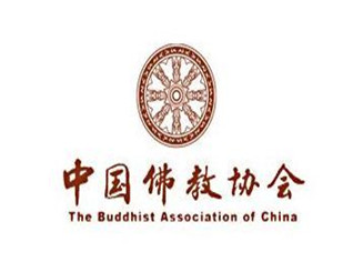 中国佛教协会